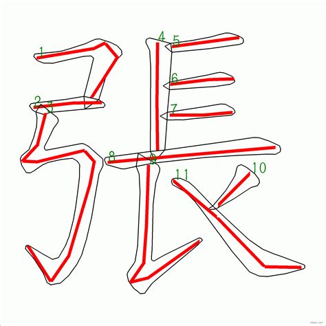 11 劃的字|11筆畫的字